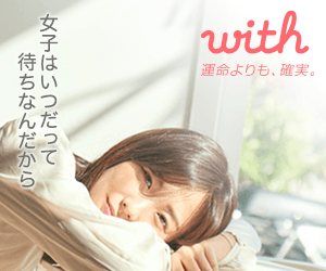 マッチングアプリ女子必見!絶対に男ウケするプロフィール写真の選び方やよい例を紹介