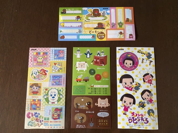 【東京】子供と一緒に行きたいおすすめのスポット5選