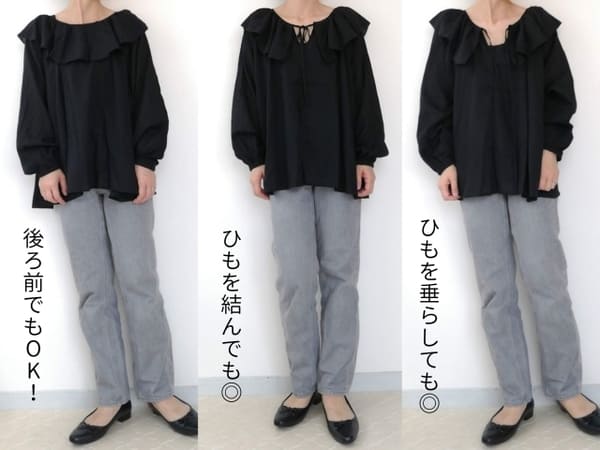 アラフォーの甘めブラウスは「黒」が大正解!大人が着映えるフリルブラウスのOK&NGコーデ術