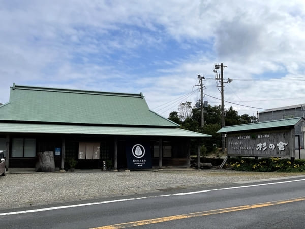 温泉にグルメ、お土産も!屋久島空港周辺のオススメスポット7選