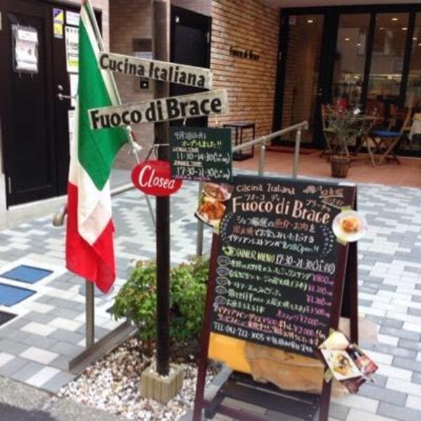 成瀬駅の人気テイクアウト7選!おすすめランチや惣菜オードブルも!