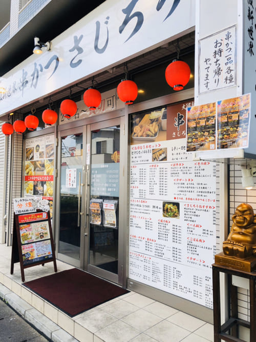 流山市のテイクアウトおすすめ22選!人気店のランチやお弁当をお持ち帰り!