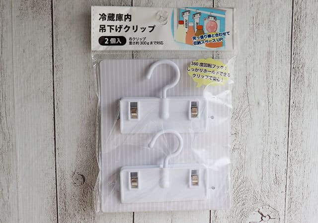 【キャンドゥ】昔の自分に教えたい…突っ張り棒と合わせて使うと便利…?本当に使える収納グッズ