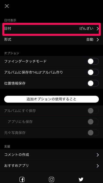 『APPTOPI』より引用