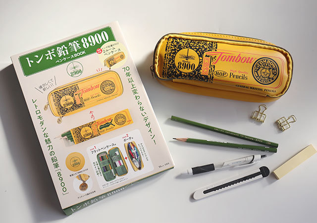 付録なのにこの収納力っ!見た目買いして大正解♡70年以上愛されるあの文具のポーチ付きムック