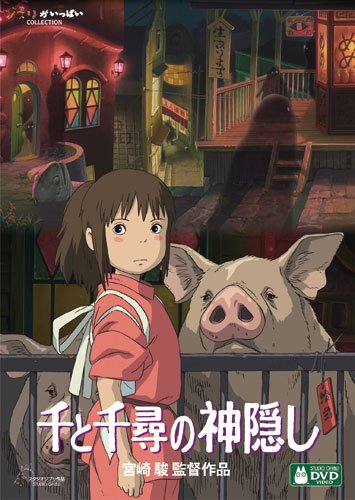 名作だと思う2000年代の日本アカデミー賞受賞作品ランキング