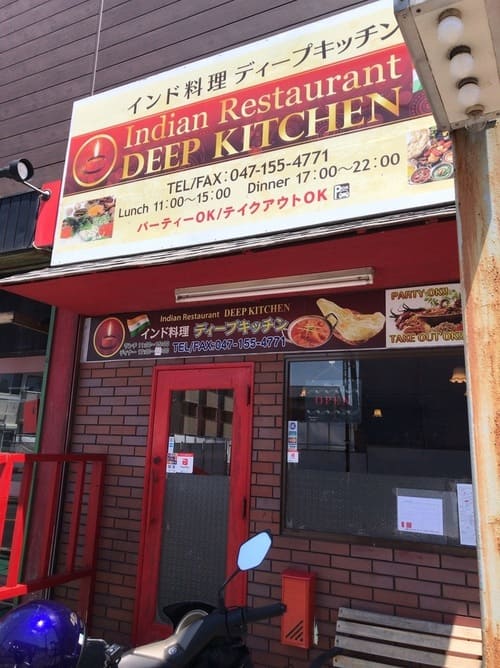流山市のテイクアウトおすすめ22選!人気店のランチやお弁当をお持ち帰り!