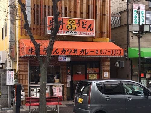 御影駅の人気テイクアウト13選!おすすめランチやお弁当・お惣菜も!