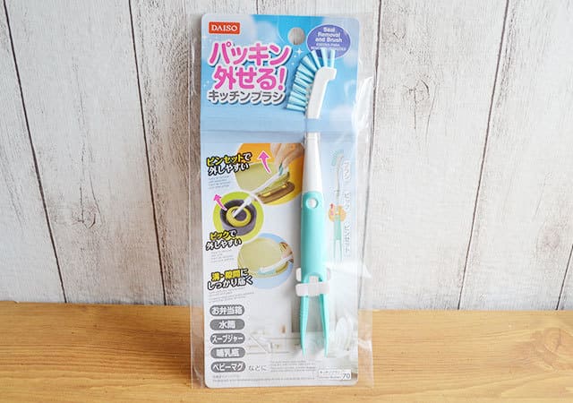 コレなら続けられそう!暮らし上手さんに教えてもらって買いに走った!ダイソーのキッチングッズ