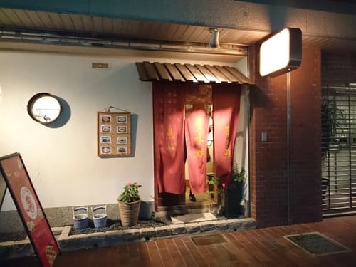 夙川駅の人気テイクアウト13選!おすすめランチやお弁当・お惣菜も!