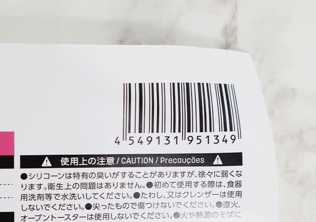 ダイソーのコレ…推せます!あ~あやっちゃった…の大惨事を防ぐ?!アイディアグッズ