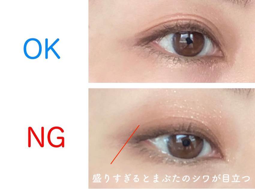その塗り方間違ってるかも?!アラフォー女子を老け見えさせる「NGアイシャドウの塗り方」4選