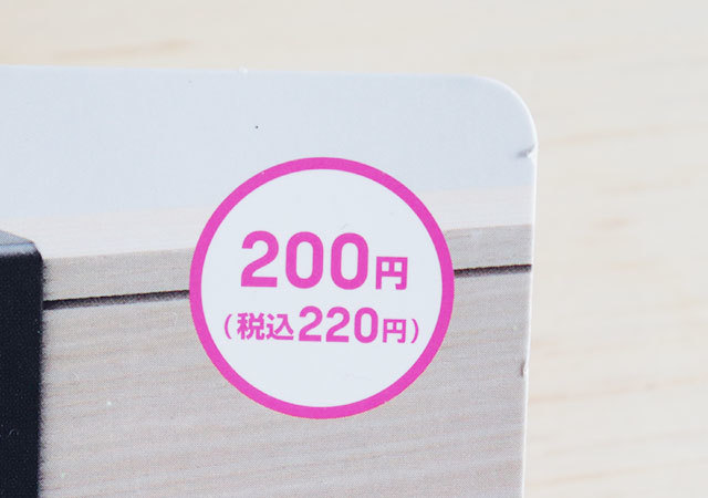 【ダイソー】コレな~んだ?!見た目と違ってヘビー級!重いからこそ使える?!便利グッズ