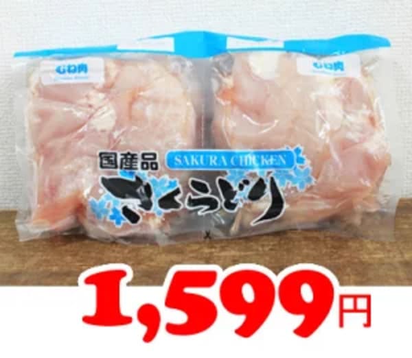 コストコで本当に安いものは?コスパランキングTOP35!【必見】