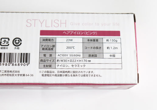 『ダイソー・キャンドゥ』ここ100均であってる…?500円でも安すぎ!超本格家電4選