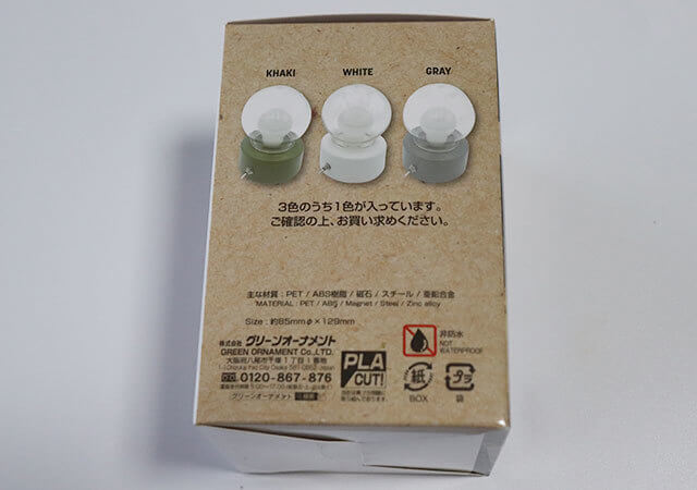 【ダイソー】1ケタ足りなくない?!300円って安すぎ♡売り切れ必至のお洒落家電は絶対買い!