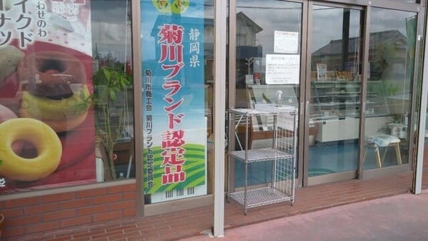 掛川市のケーキ屋おすすめ13選!誕生日祝いや手土産に人気な名店も!