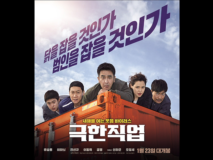 韓国ランキングTOP5~2019年3月第3週