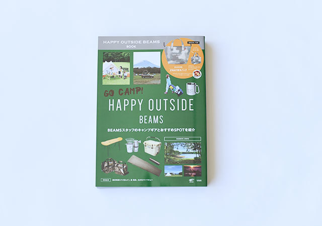付録でしか買えません!ブランド公式にない大人用?!本屋で買えるのがウソみたいな優秀バッグ