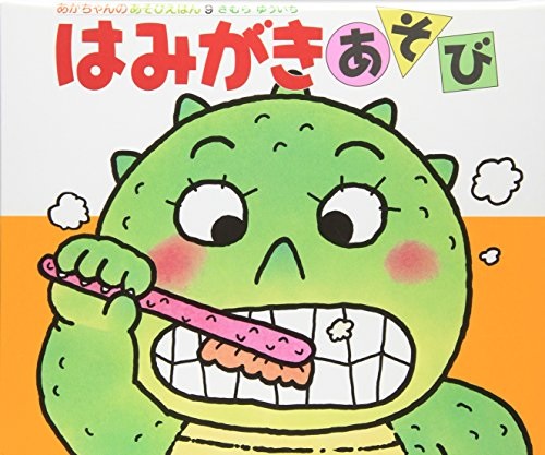 『はいチーズ!clip』より引用