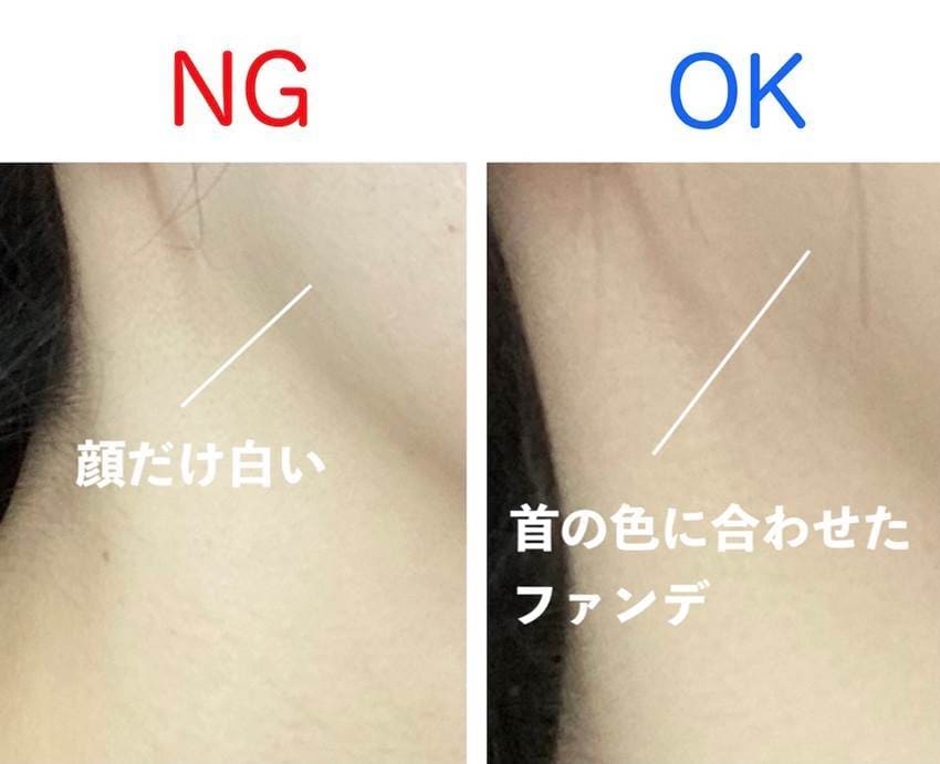 ついやりがちだけどなかなか気づけないのが厄介!オバ見え!NG夏メイク3選