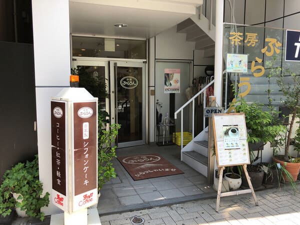 金山駅のモーニング人気店13選!カフェ朝食や定食の早朝営業店も!