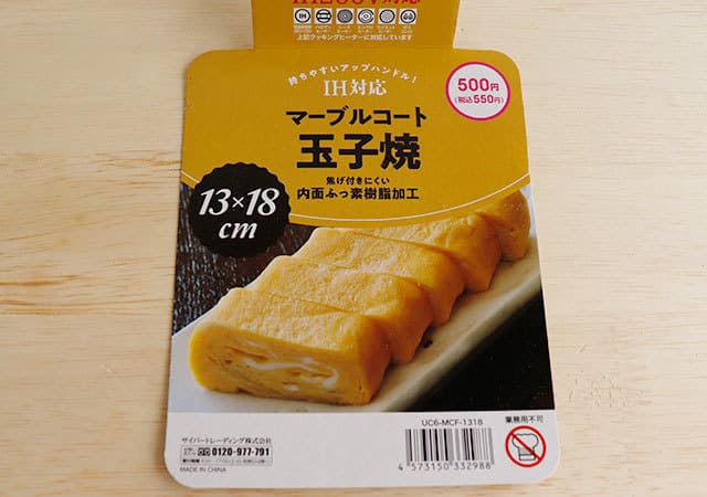 ダイソーで500円だけど迷わず買って!むしろ100均にあるのが奇跡…♡話題のキッチングッズ1.jpg