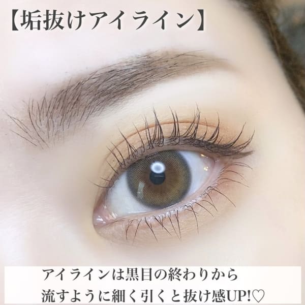 私、ここを変えたら垢抜けました♡劇的な垢抜けを叶える「簡単メイクテク」3選