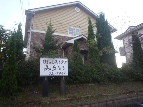 大網白里市のテイクアウトおすすめ13選!人気店のランチやお弁当をお持ち帰り!