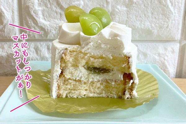 3.コージーコーナーの旬なケーキが魅力MAX! ゴージャスな味で気分も上々
