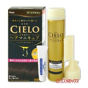 ヘアマニキュアおすすめランキングTOP15!メリットや使い方を徹底解説