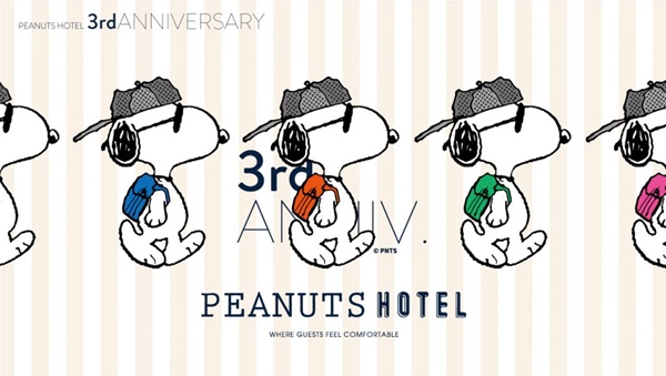 PEANUTS HOTEL