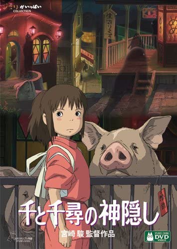 みんなが選んだジブリ映画のカップルランキング