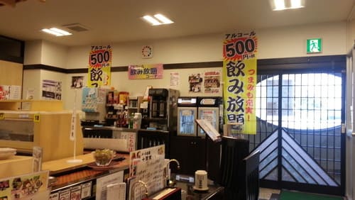 橋本駅の寿司屋おすすめ9選!駅前の高コスパ人気店や回転寿司も!