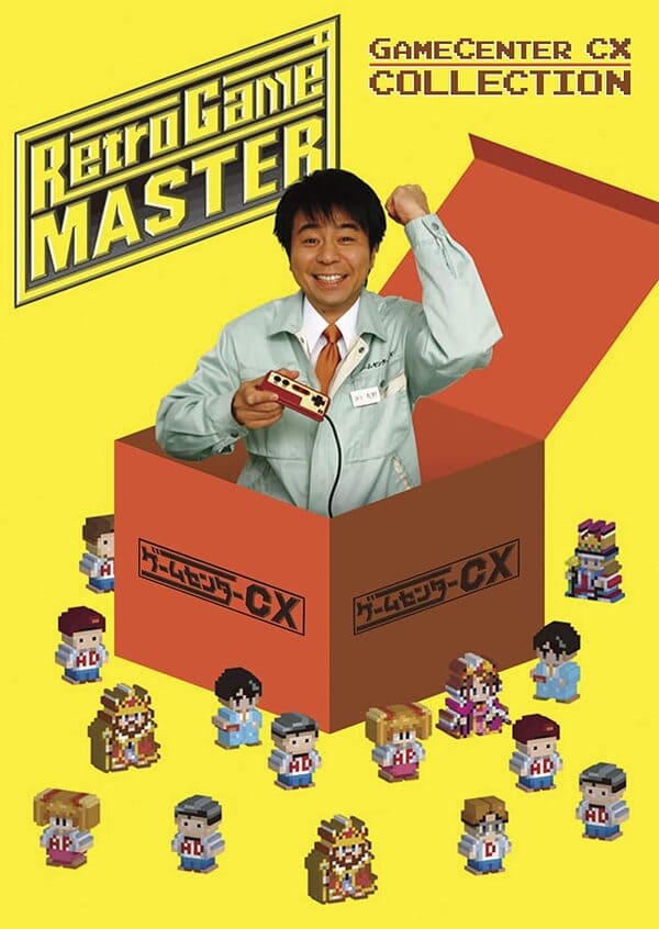 ゲームがうまい男性芸能人ランキング