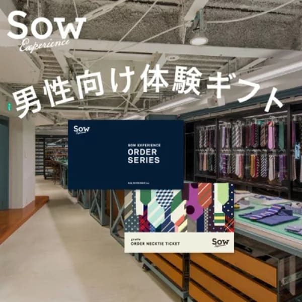 【2021年】旦那さんへの誕生日プレゼントはこれで決まり!おすすめ商品27選