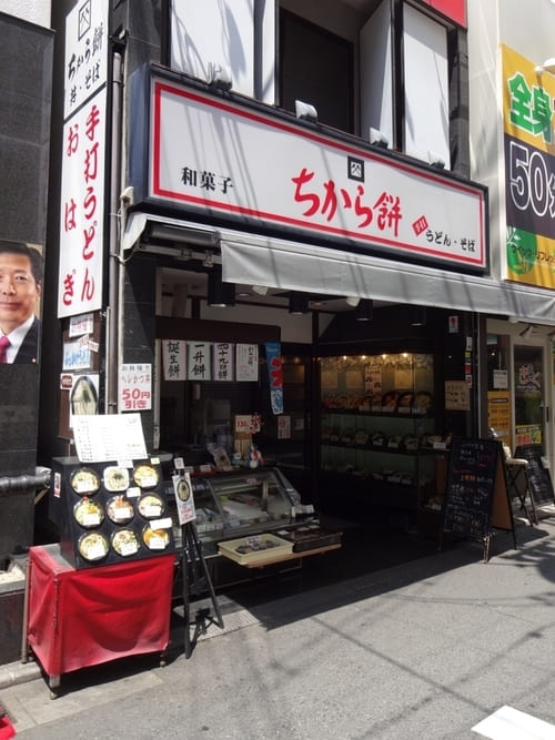 塚口駅(阪急)の人気テイクアウト13選!おすすめランチやお弁当・お惣菜も!