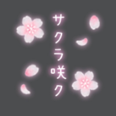 『APPTOPI』より引用