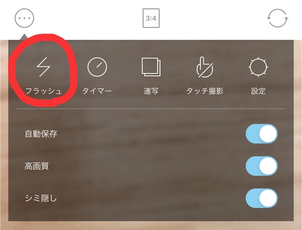 APPTOPIより引用