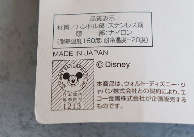 思わず2度見したわ…!セリアさん100円って赤字なのでは?!って心配になるキッチングッズ1.jpg