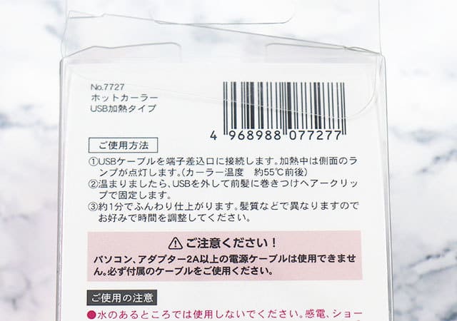安いだけじゃない♡ダイソーで手に入るとは…!マニアが今探し回ってる♡驚きの家電1.jpg