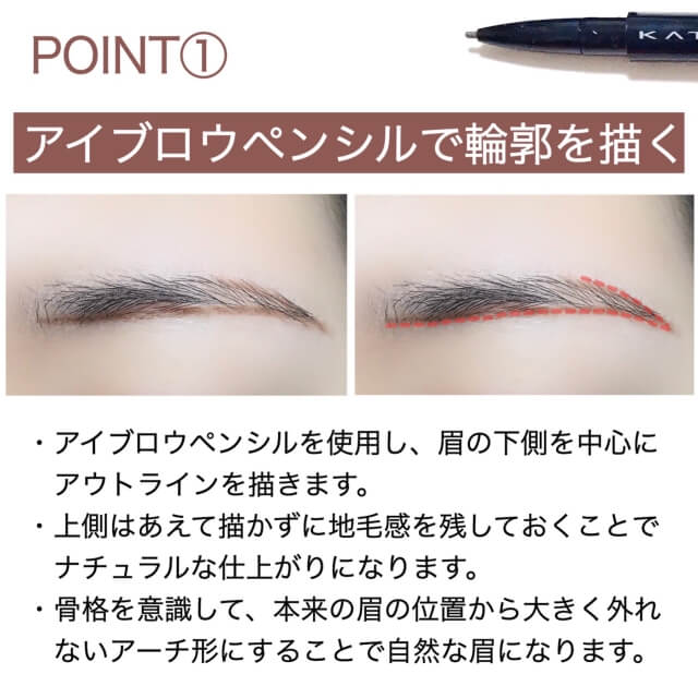 今っぽ眉はふんわりアーチがポイント♡眉美人が教える「垢抜け眉」になるための3つのコツ