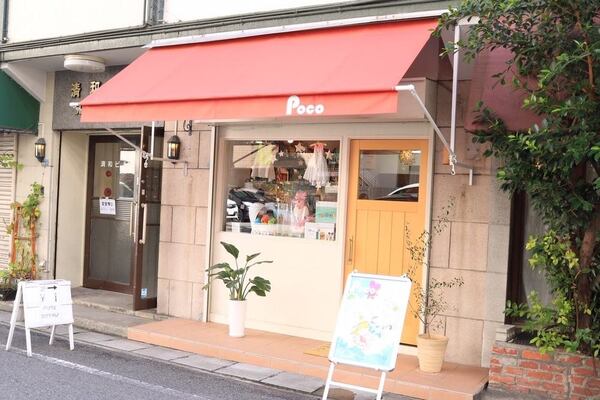 神戸エリアのオシャレなベビー用品店13選!出産祝い選びや子供服選びにも!