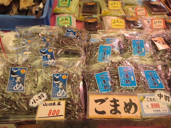 【明石】地元民がオススメする魚の棚商店街の歩き方徹底ガイド!