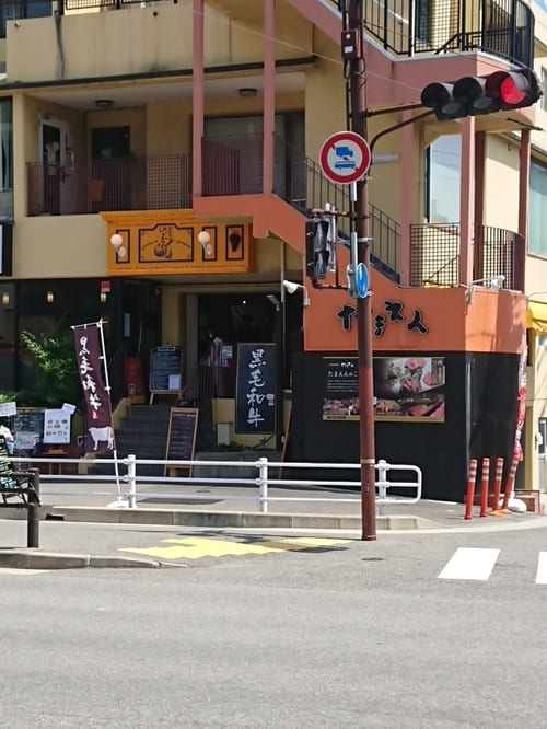 岡本駅の人気テイクアウト13選!おすすめランチやお弁当・お惣菜も!
