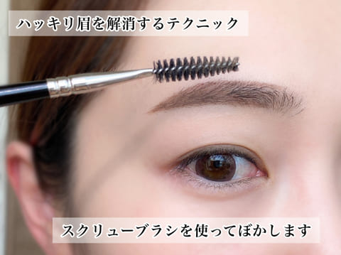その眉の描き方NGかも!?元美容部員が教える「プロが絶対やらない残念眉メイク」