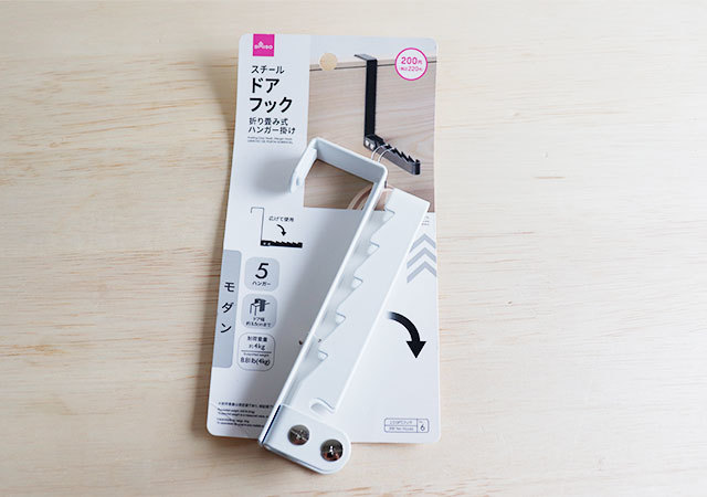 【ダイソー】コレな~んだ?!見た目と違ってヘビー級!重いからこそ使える?!便利グッズ
