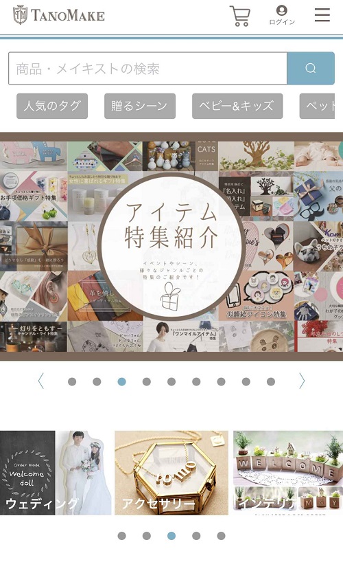 『カワコレメディア』より引用