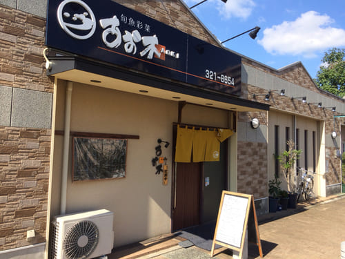 門司港駅の人気テイクアウト13選!おすすめランチやお弁当・お惣菜も!