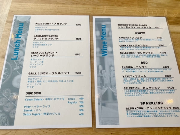 【神戸】垂水でおしゃれランチ!トルコ料理「ペラ メゼ&グリル」